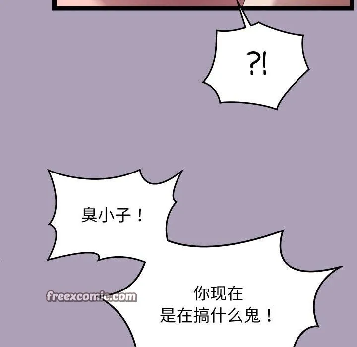 第20话 14