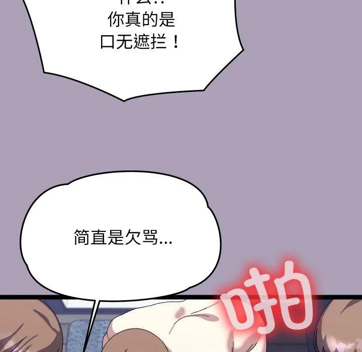 第20话 26