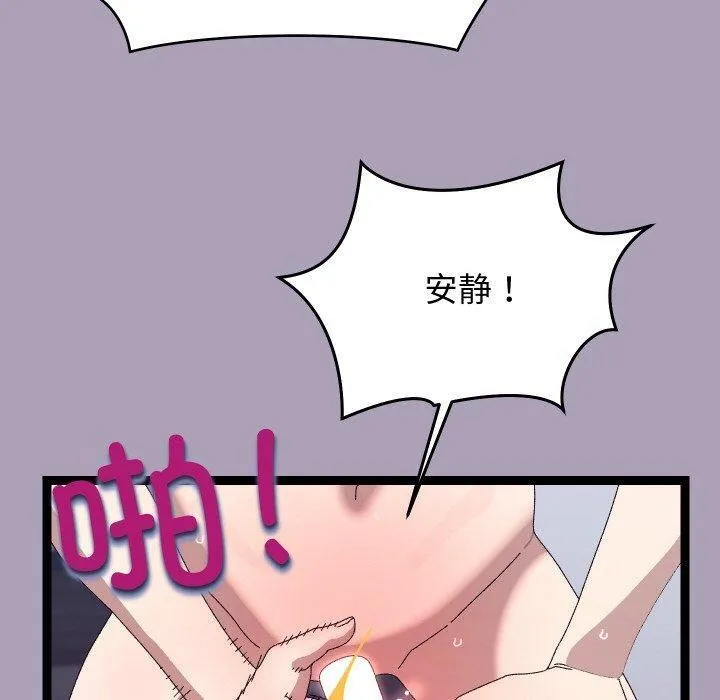第20话 40