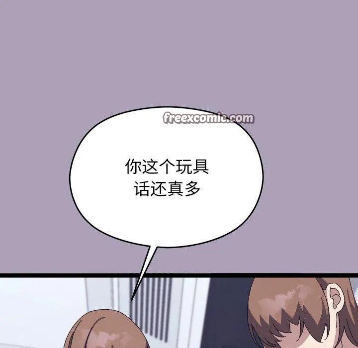 第20话 42