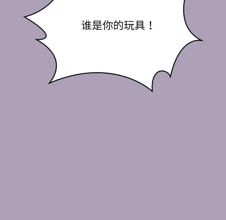 第20话 45