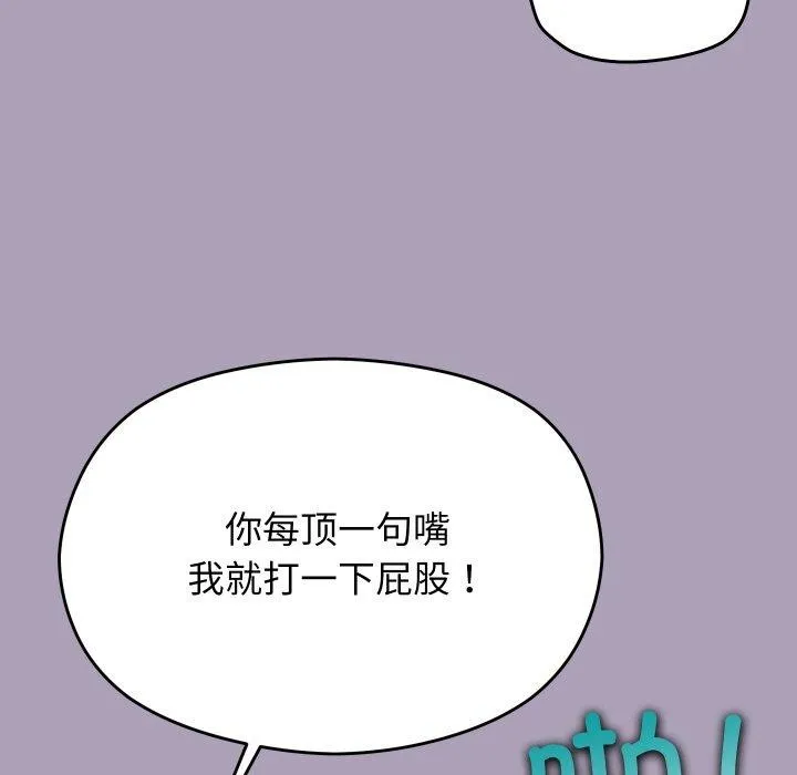 第20话 48