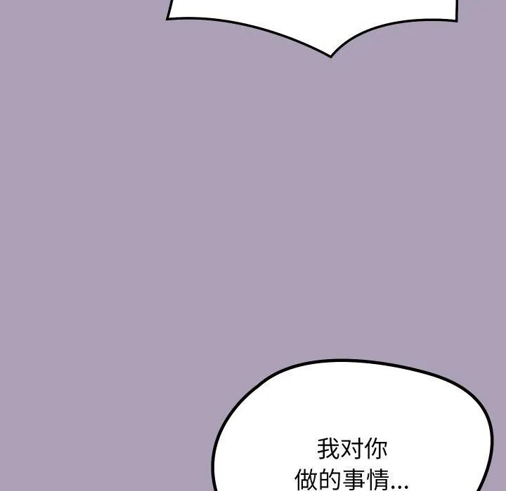 第20话 51