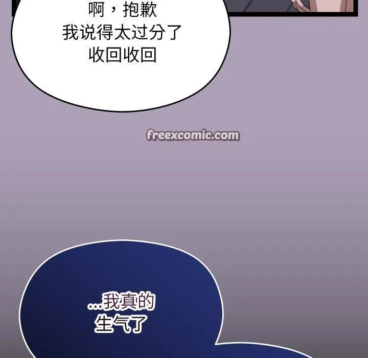 第20话 56