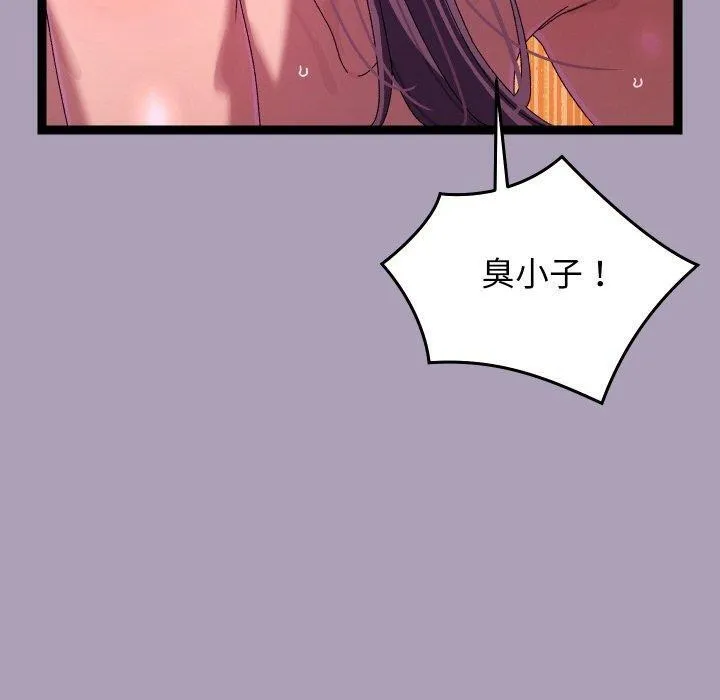 第20话 60