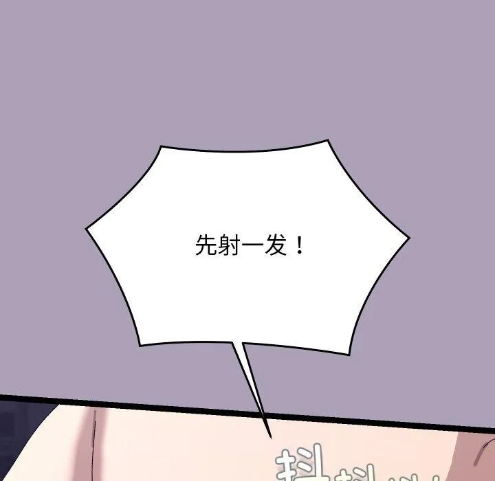 第20话 66