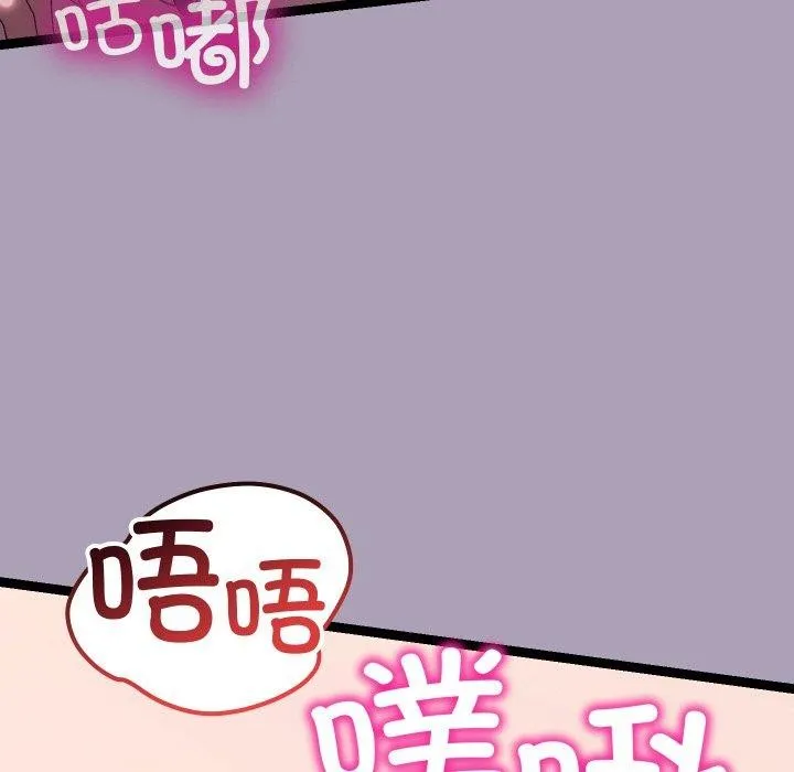 第20话 68