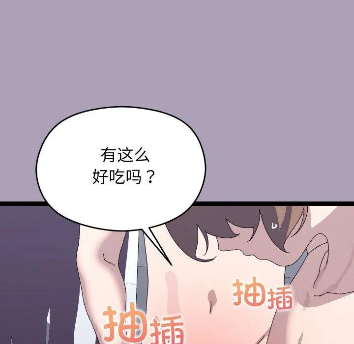 第20话 71