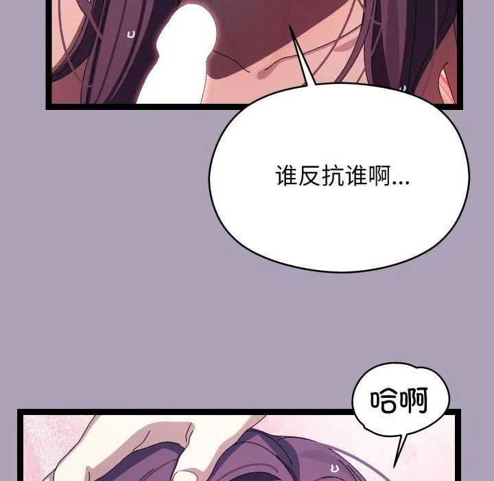 第20话 78