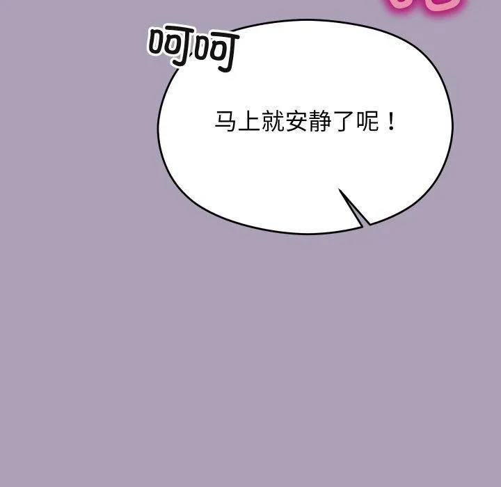 第20话 80