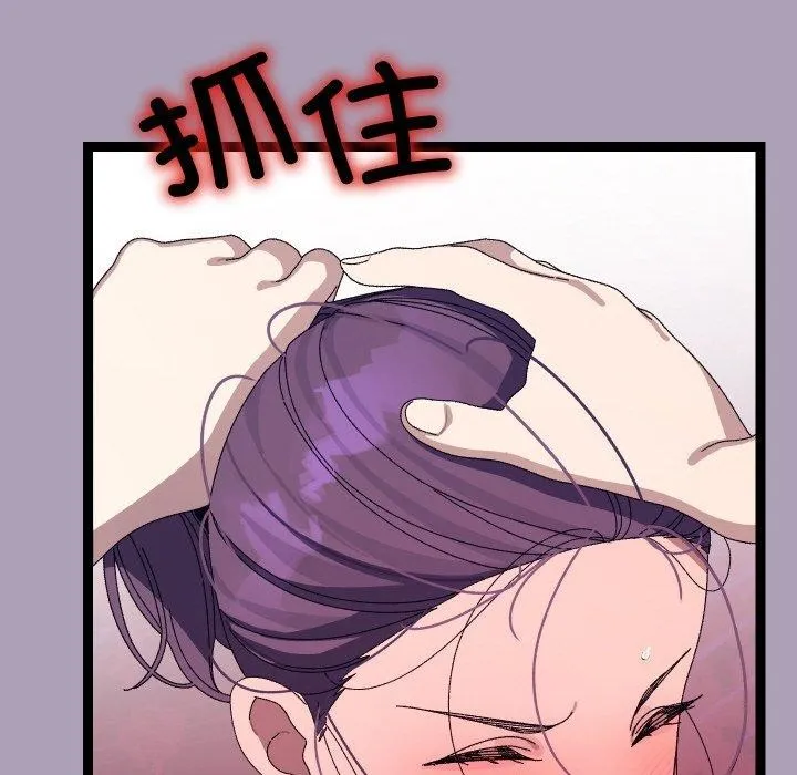 第20话 91