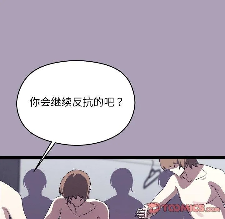 第20话 93