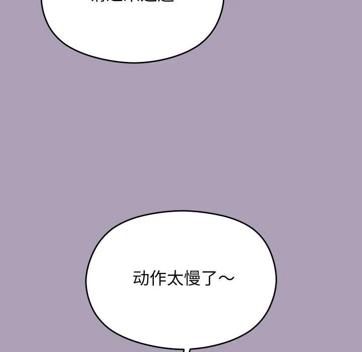 第20话 95