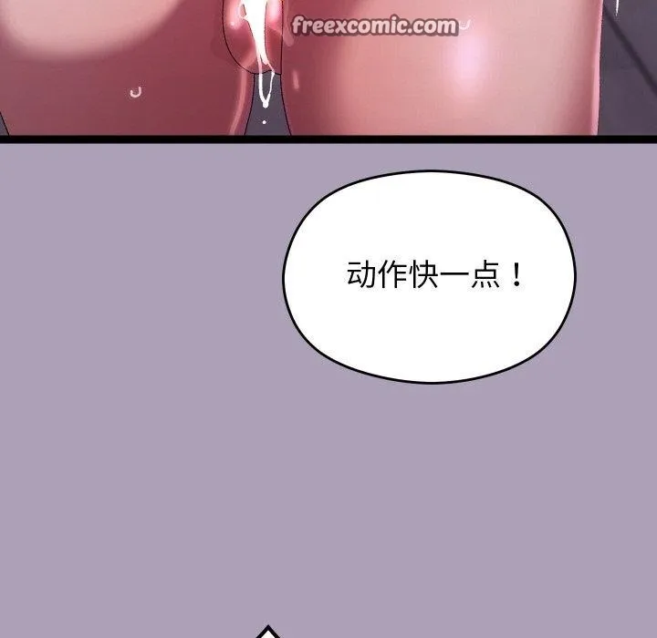 第20话 98
