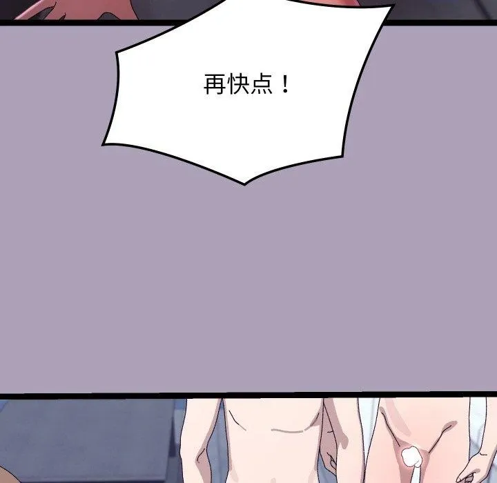 第20话 101
