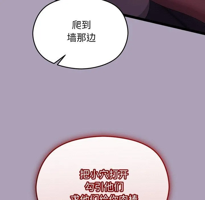 第20话 106
