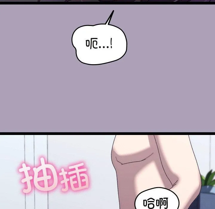 第20话 118