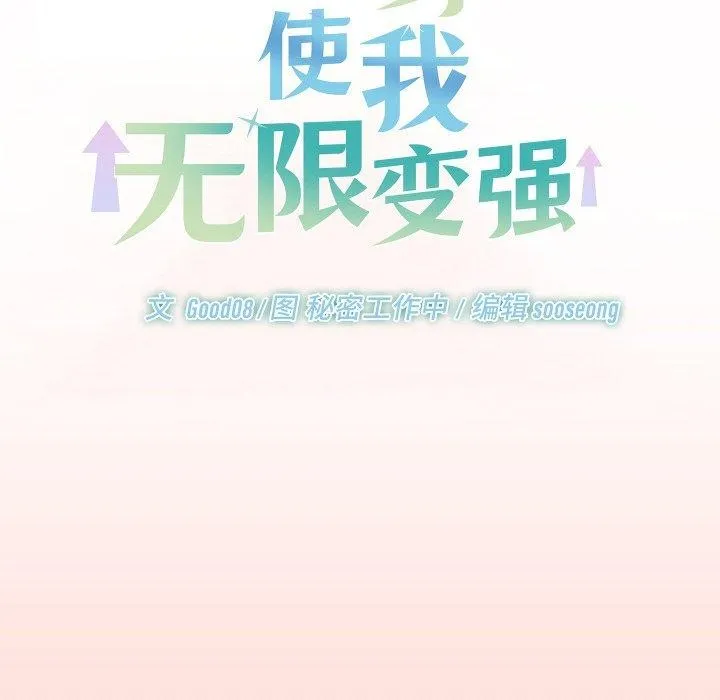 第20话 129