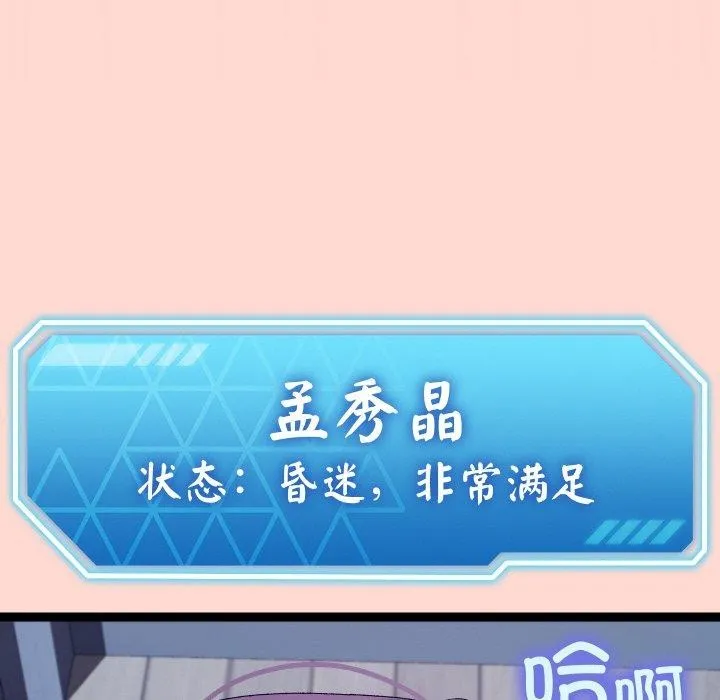 第20话 148