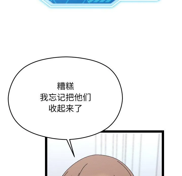 第20话 155