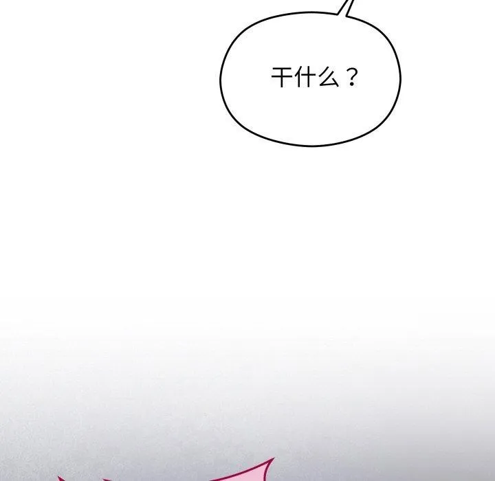 第20话 162