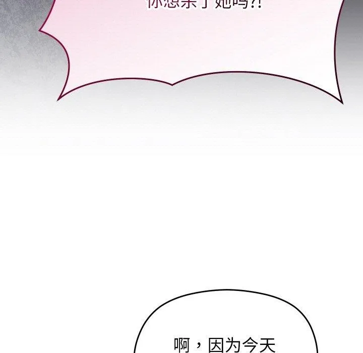 第20话 165