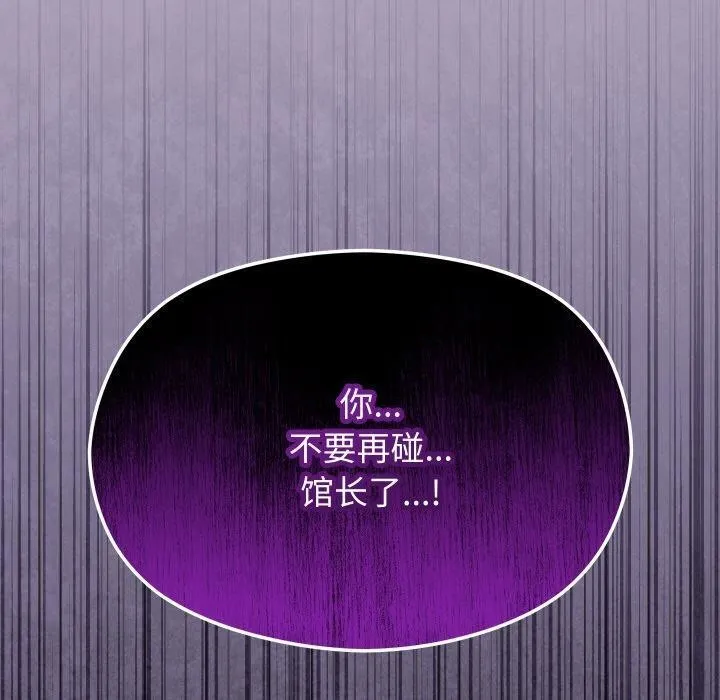 第20话 170