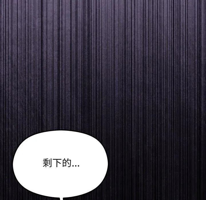 第20话 171