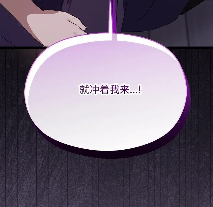 第20话 174
