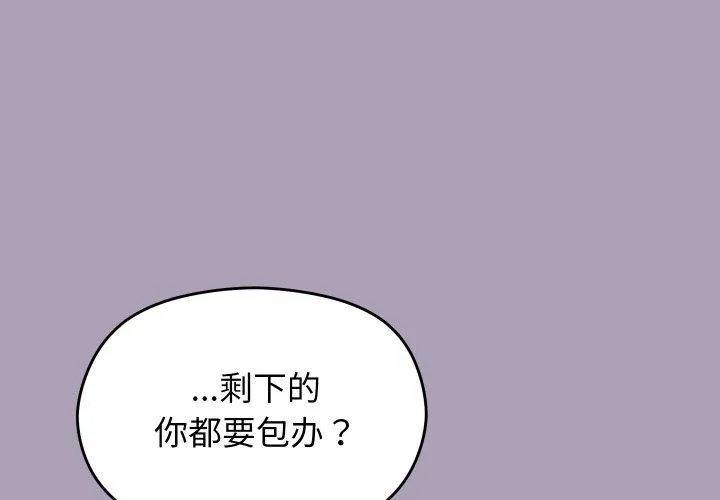 第21话 1