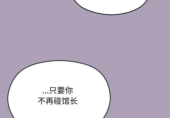 第21话 4