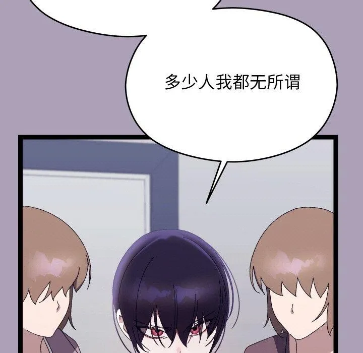 第21话 5