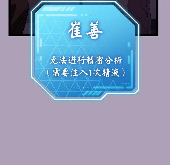第21话 7