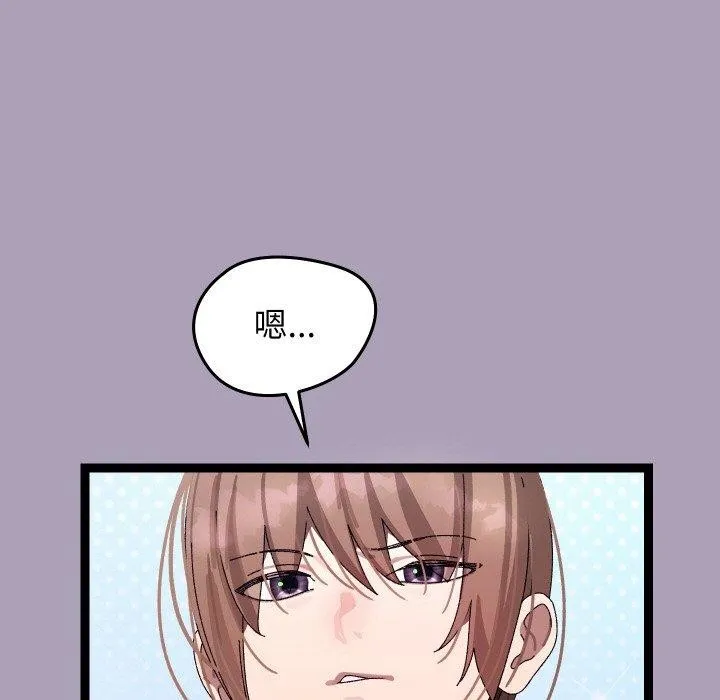 第21话 8