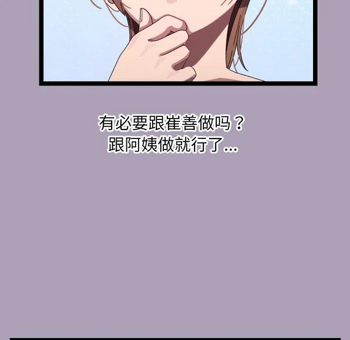 第21话 9