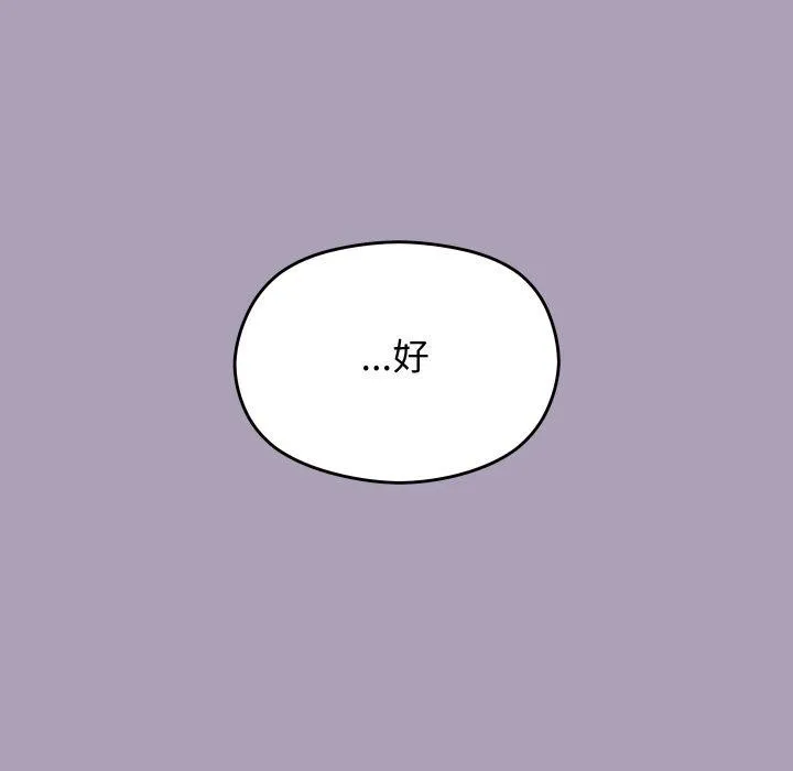 第21话 11