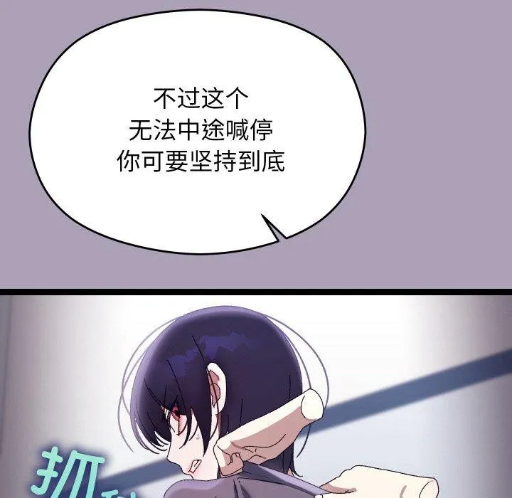 第21话 12