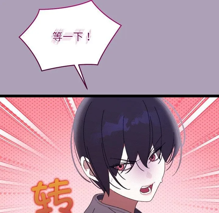 第21话 15