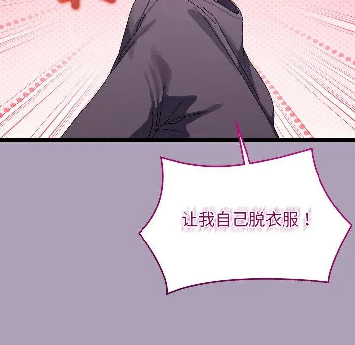 第21话 16