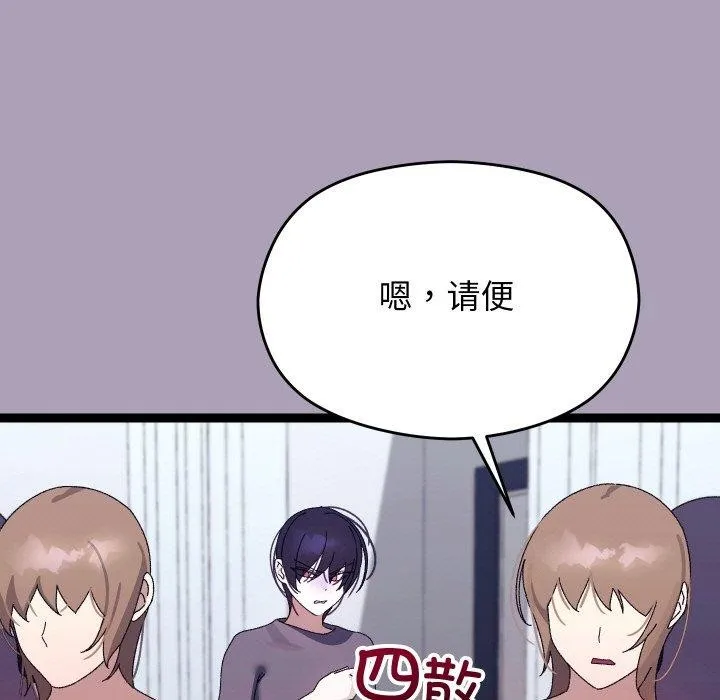 第21话 17