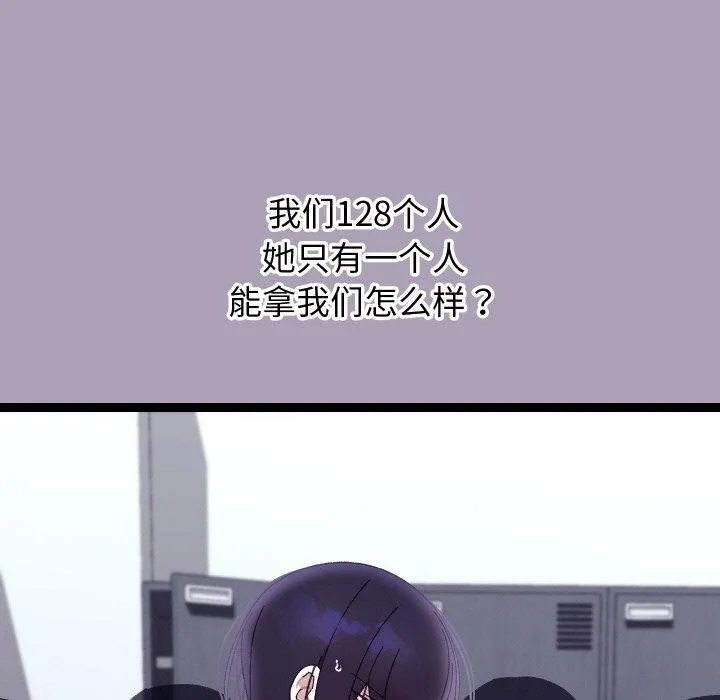 第21话 19