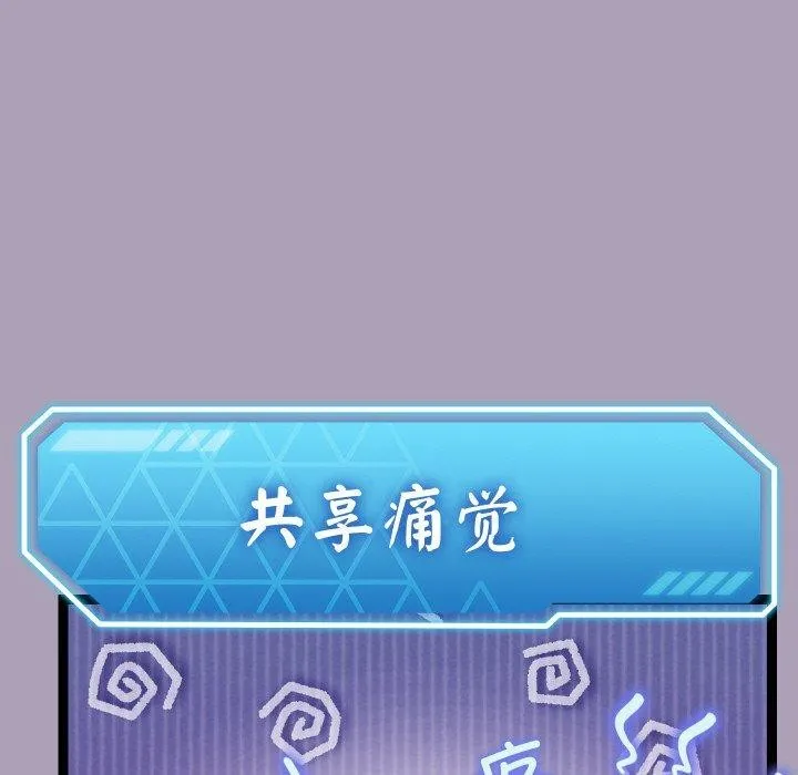 第21话 32