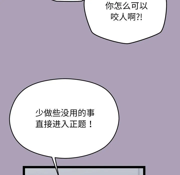 第21话 34