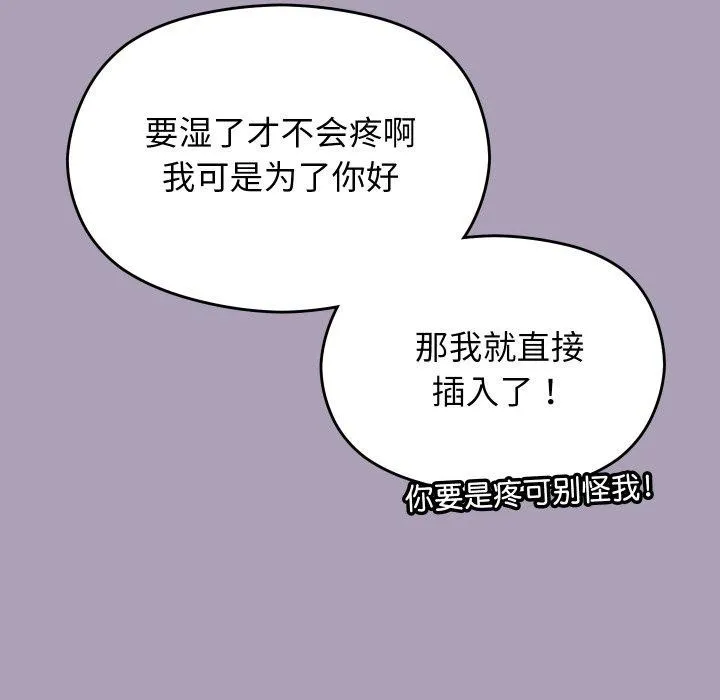 第21话 36