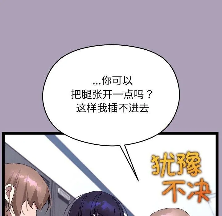 第21话 37