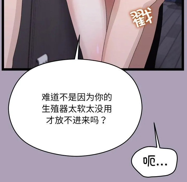 第21话 39