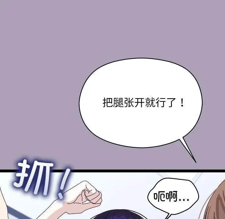 第21话 40