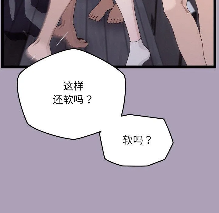 第21话 45