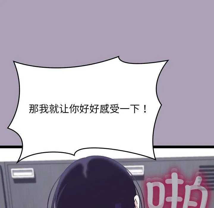 第21话 49