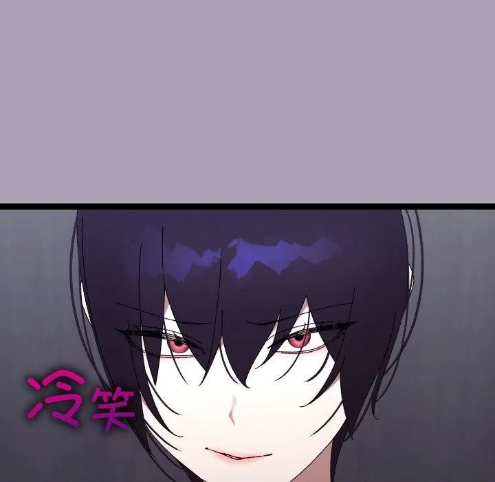 第21话 52
